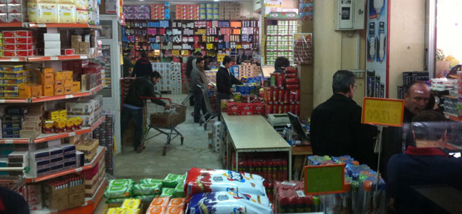 <b>Mağazamız</b><br>1145/2 Sk. No:15 Yenişehir / İZMİR